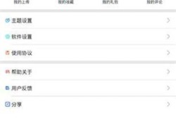 软天空怎么安装： 详细步骤指南：如何安装软天空软天空手机版「软天空怎么安装： 详细步骤指南：如何安装软天空」