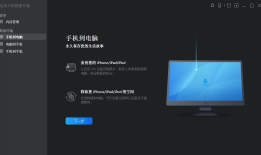苹果手机为什么会发热发烫？影响数据传输吗？苹果手机发热「苹果手机为什么会发热发烫？影响数据传输吗？」