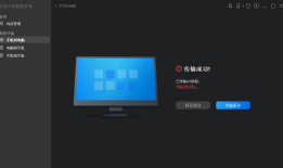 苹果手机为什么会发热发烫？影响数据传输吗？苹果手机发热「苹果手机为什么会发热发烫？影响数据传输吗？」